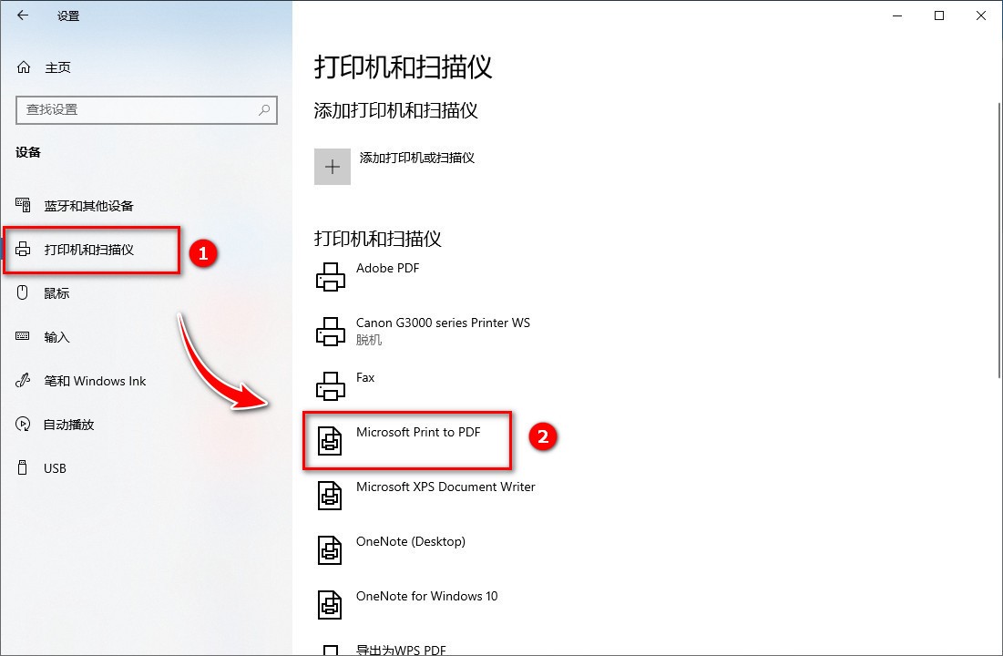九个实用的Word转PDF的方法，为你解决格式转换的问题