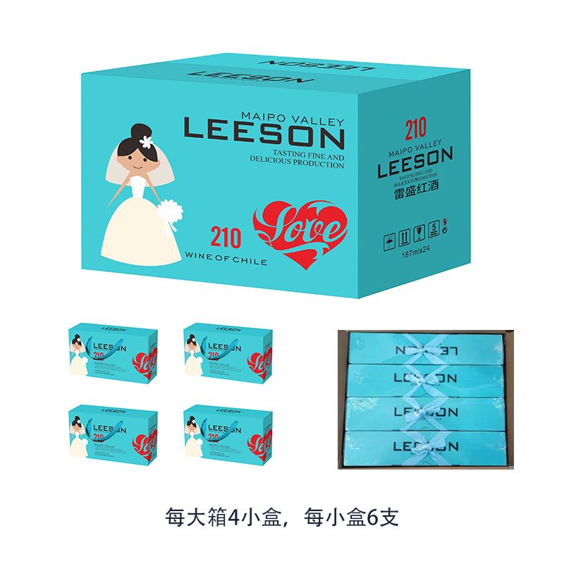 约会标配!雷盛210送给最爱的她
