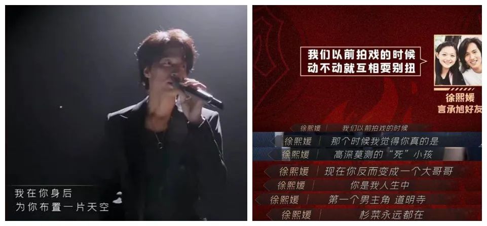 《流星花园》过去21年，5位主角令人唏嘘，“小透明”成一线明星