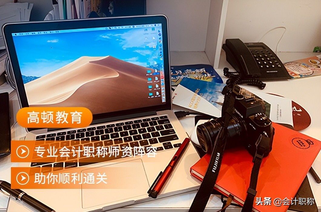 2022年中级会计职称报名状态在哪查？考试安排如何？