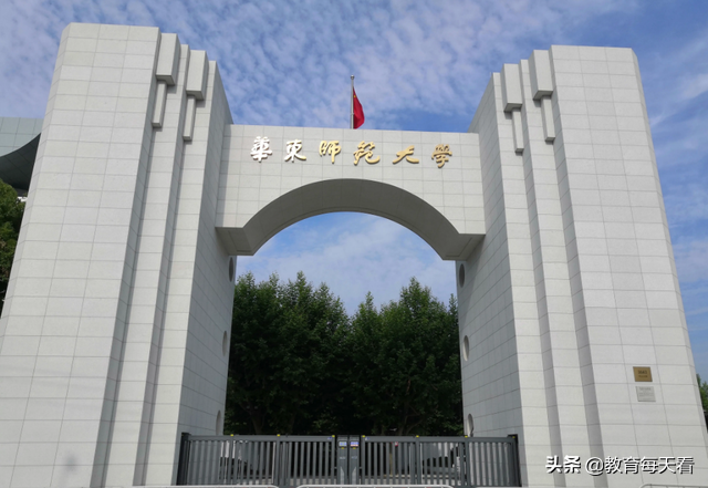 上海市大学“排名”公布，上海交大和复旦大学，第一名花落谁家？