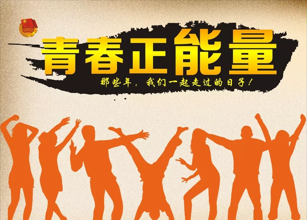 「2021.12.20」早安心语,正能量犀利语录句子,阳光的早上好图片