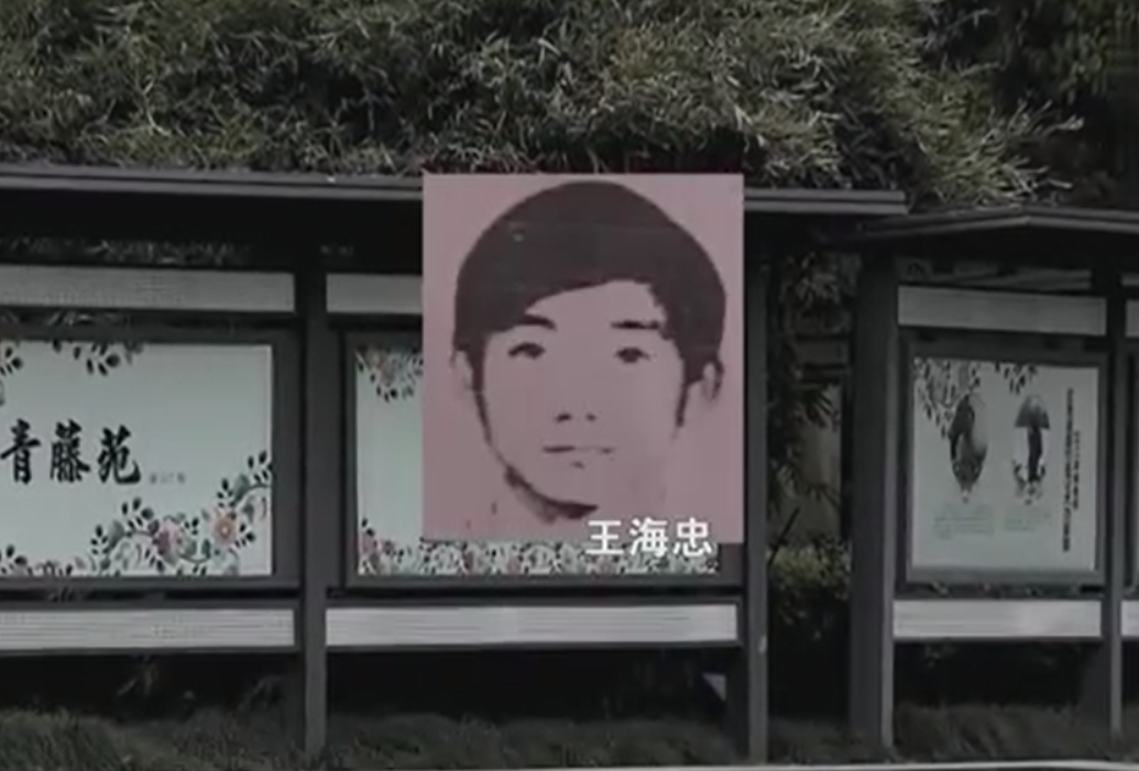 1990年，17岁学生残忍杀害一对上海母女，用铅笔在桌上留下6个字