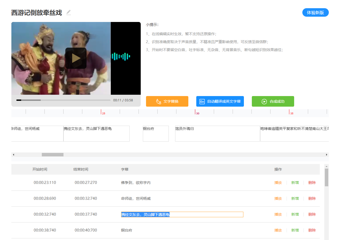 值得收藏！9款小眾但功能強大的智能神器