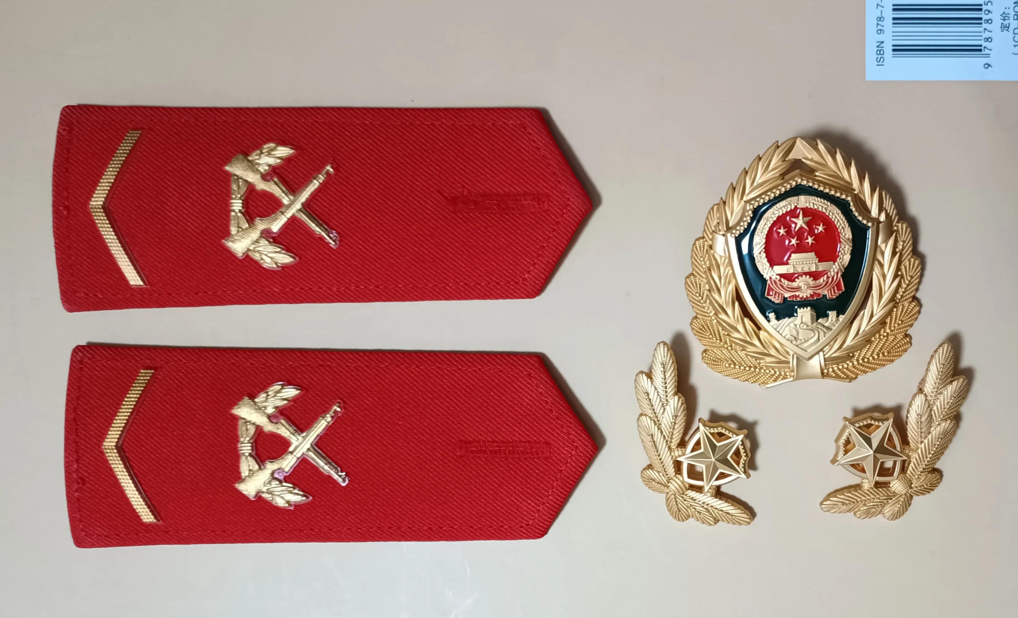 毛启国:武警07式"士官警衔"肩章鉴赏