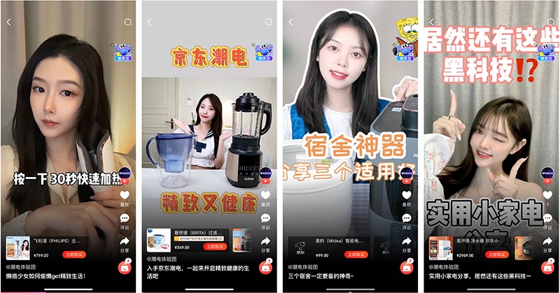 IP、短视频和话题挑战赛，值得买科技全域营销服务获IAI三项大奖