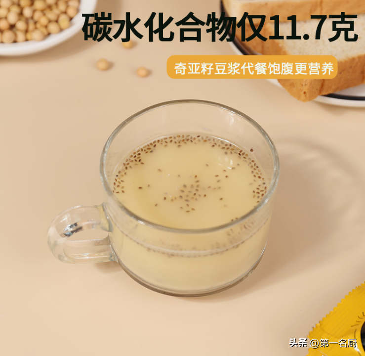 打豆浆时，别只会泡水！早餐店老板教你打豆浆，牢记这3点，打出来的豆浆更浓更香