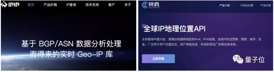 “人在美国刚下飞机”，IP属地显示湖南