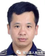 最新！抚州曝光一批失信被执行人名单