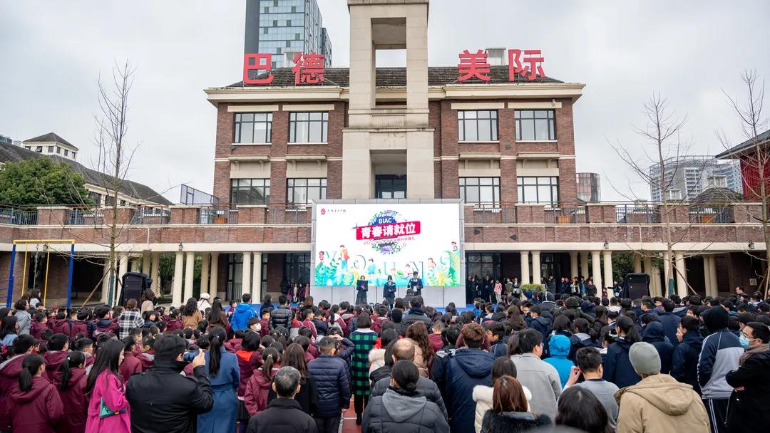 偶像谷爱凌、挑战擦皮鞋、一起向未来！成都开学第一天，太会玩了