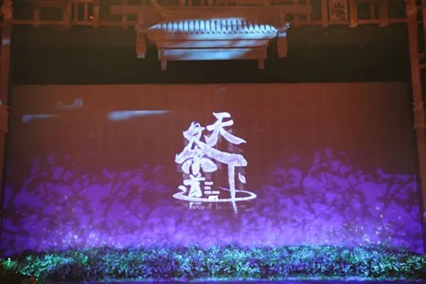 华莱：安化文旅新地标！“天下茶道”5月试运营