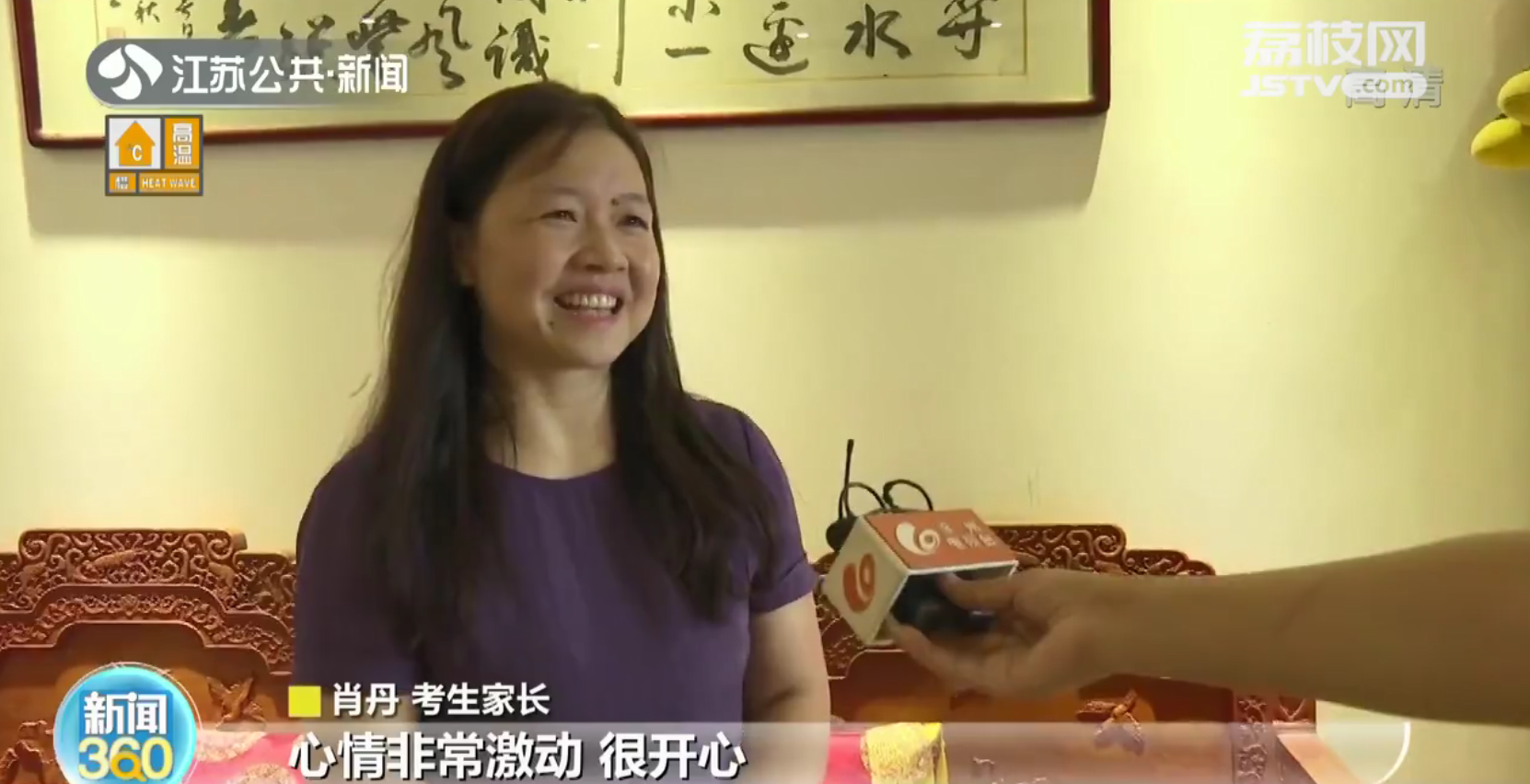 江苏各市开始投递高考录取通知书 EMS专件专人专送