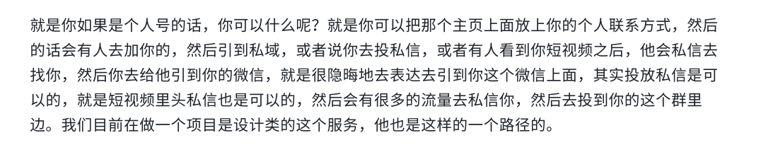 抖音直播带货从0到1，最常遇到的9个问题