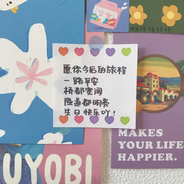 沙雕生日祝福(文案｜盘点一些可爱又沙雕的生日祝福文案句子)