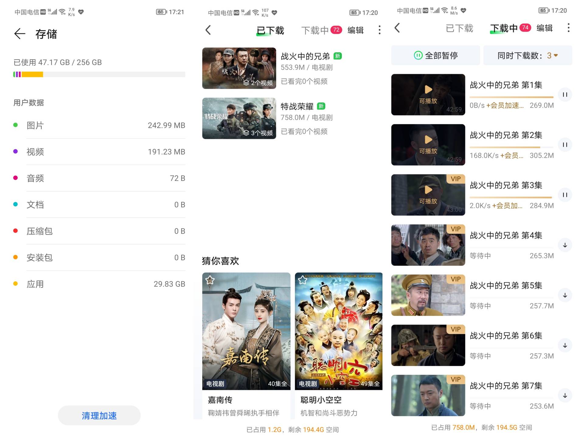 荣耀Play6T Pro上手测评：一款解决内存焦虑&续航烦恼的千元5G手机