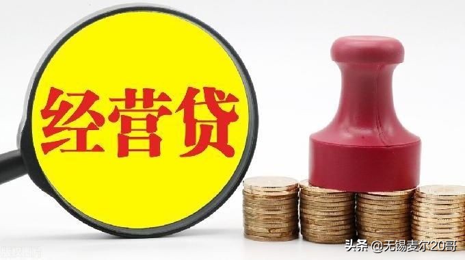 无锡房产抵押-无锡法人经营性抵押贷款优势，无锡消费型抵押贷
