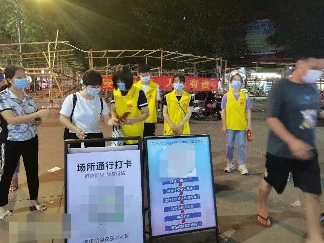 广东省惠州市向阳慈善会全力以赴筑起疫情防控屏障