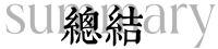 O-HAPTICS拟真触感--系统交互新体验