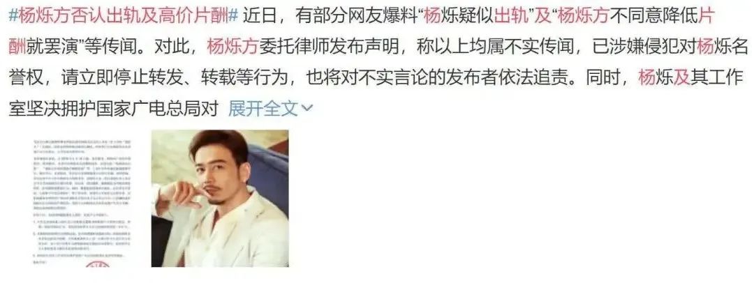 红得快，沉得也快，这9位“风光不再”的男星，如今有人露了原形