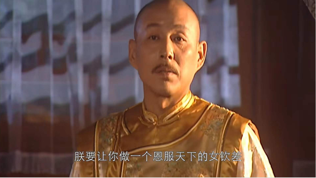 10年后重温《康熙王朝》：才懂容妃刷27年马桶，康熙为何不闻不问