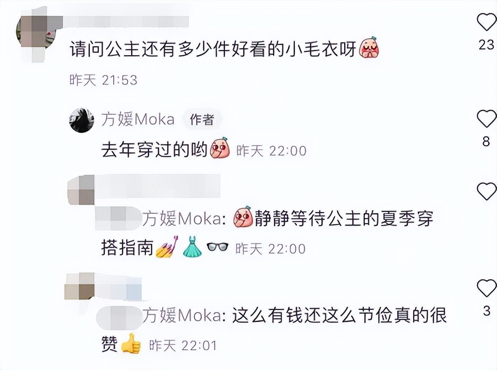 郭富城小女儿迎3岁生日，方媛晒庆生照，穿旧衣服出镜被赞节俭