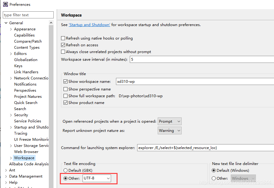 java工具篇-eclipse photon安装及使用教程