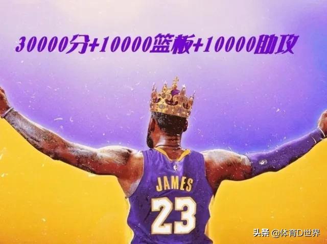 没有记录的nba有哪些(NBA75年历史缔造无数纪录，但这15项纪录恐将永久封存，无人能破)