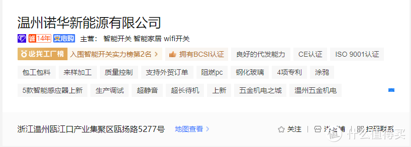 盘点1688米家平替源头店，省钱又实用，总算挖到宝贝了