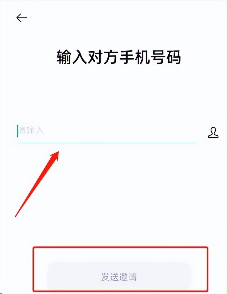 兩個方法都可以，OPPO手機實現(xiàn)屏幕共享和遠(yuǎn)程協(xié)助