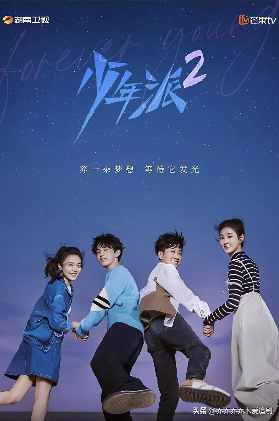 7月追剧指南来了！以下新剧也有望播出，有你想追的吗？