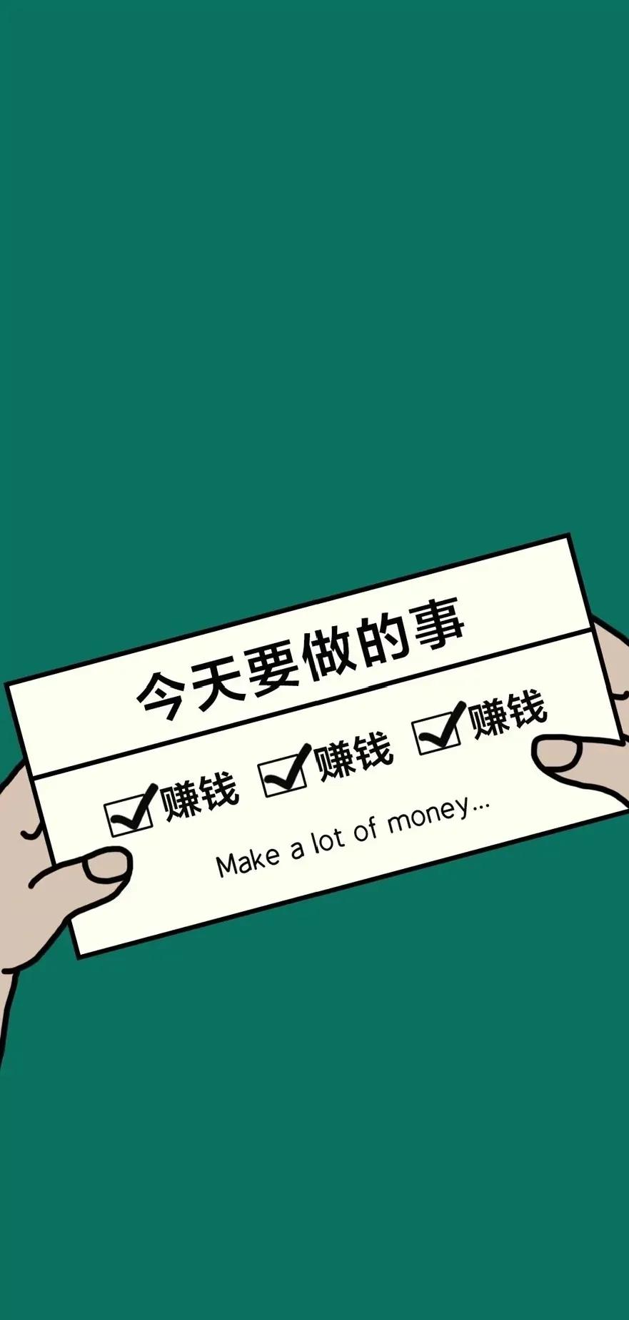 无本钱一个月内赚5万如何挣钱发财的23种方法