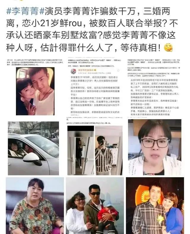 给“农村女人演得最好的8位演员”排个名，闫妮第7，巩俐仅第3