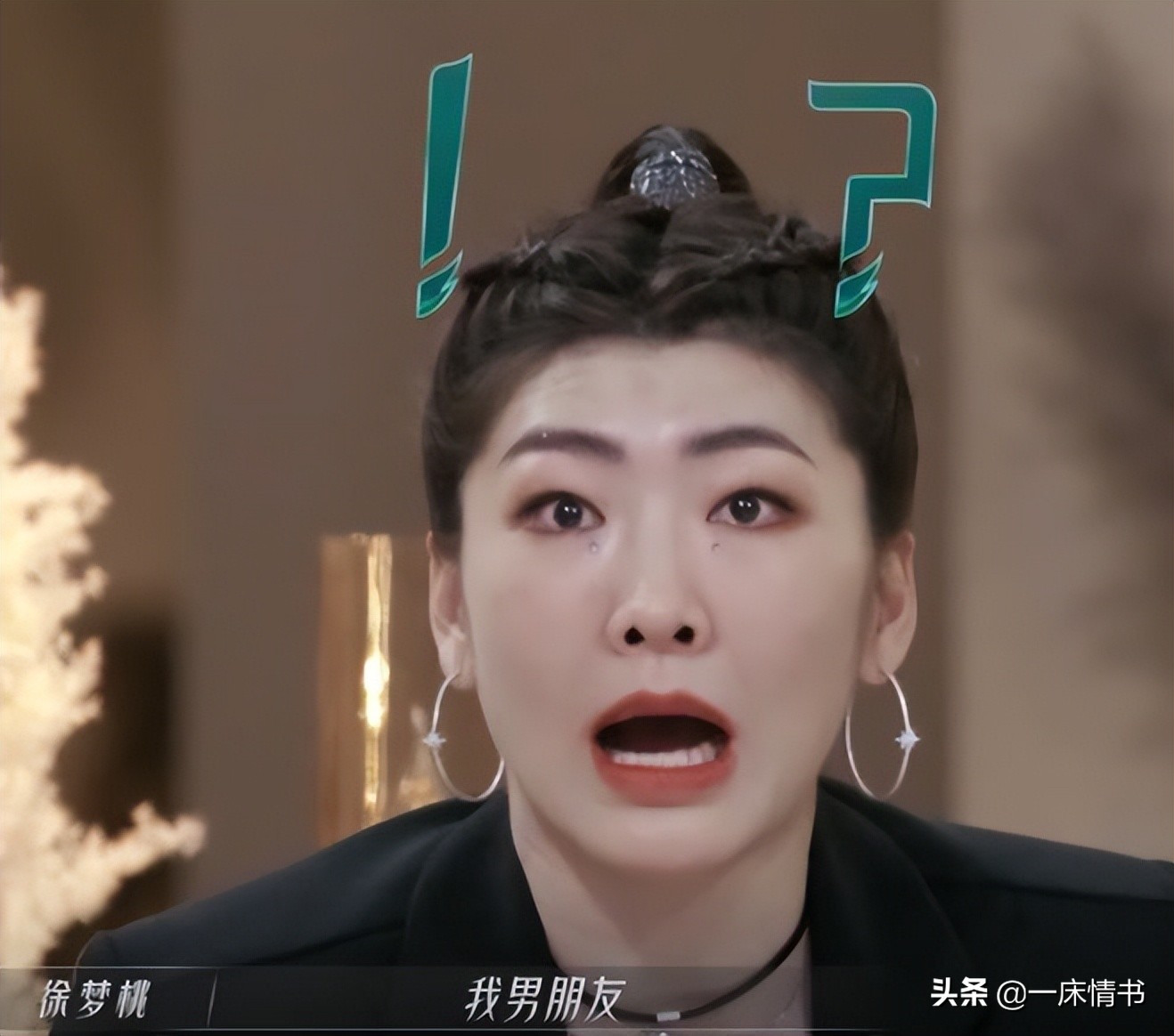 《乘風破浪》十大姐夫身世背景曝光，鄭秀妍男朋友是阿嬌的前任