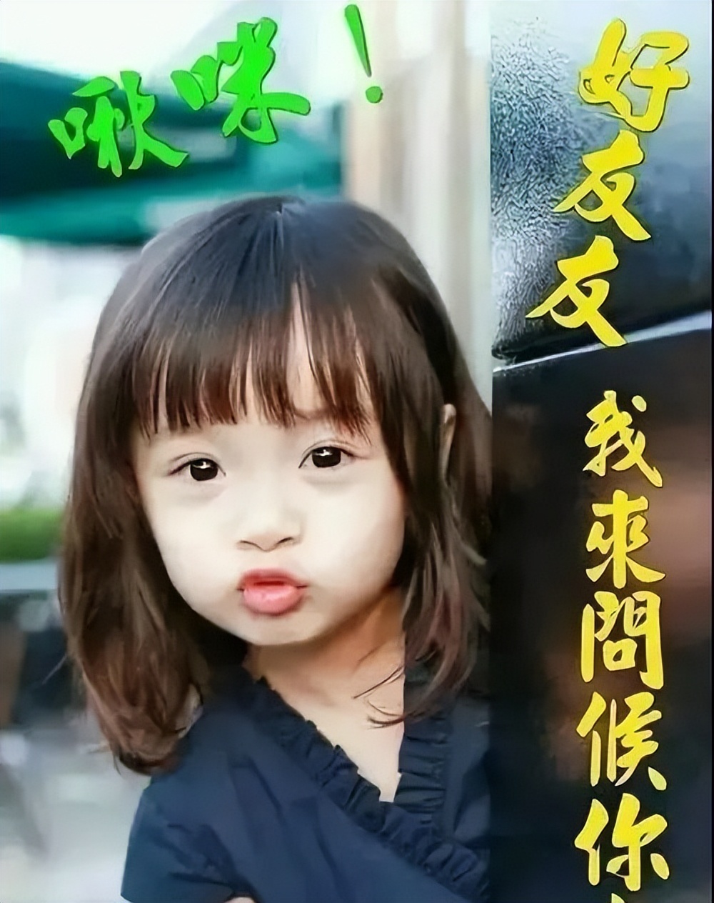 微信早上好图片带字 朋友早晨好美图大全 祝福你快乐吉祥 平安健康图片