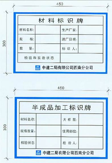 道路施工安全警示标牌（施工现场安全标志标识大全）