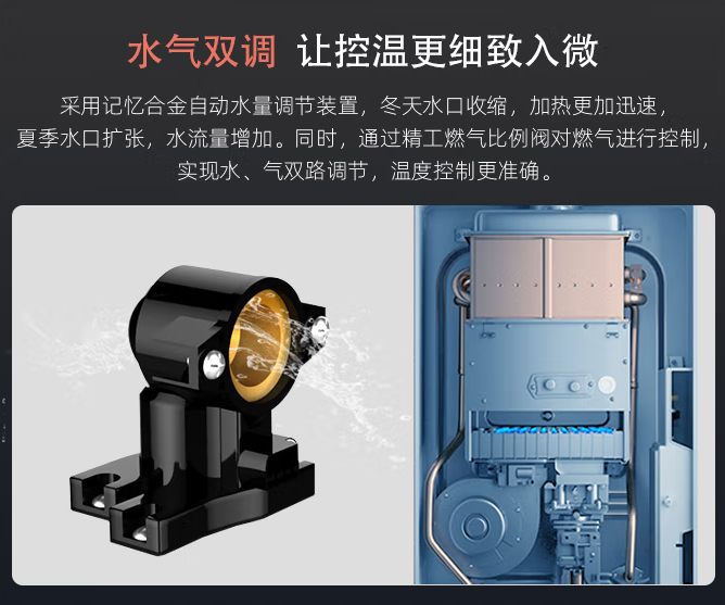 【对比】别瞎买日系燃气热水器，不值！8大主流技术盘点！