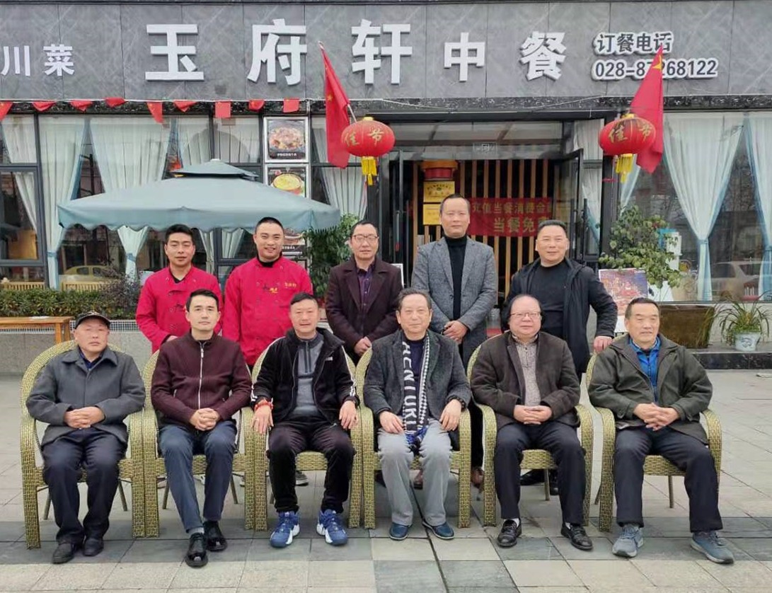四川食研会与都江堰烹饪协会座谈交流食文化