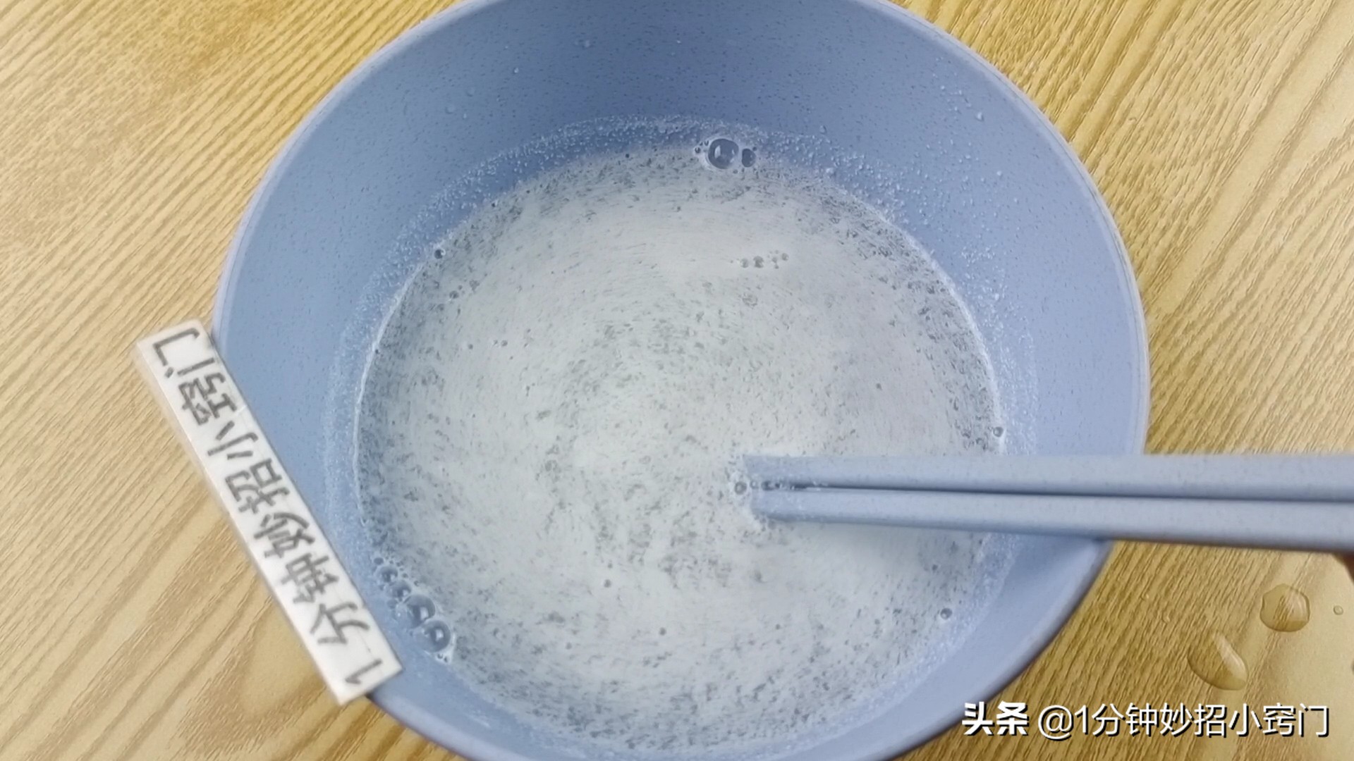 每次洗衣服前，洗衣机里倒一碗，不管多脏的衣服洗完都跟新的一样