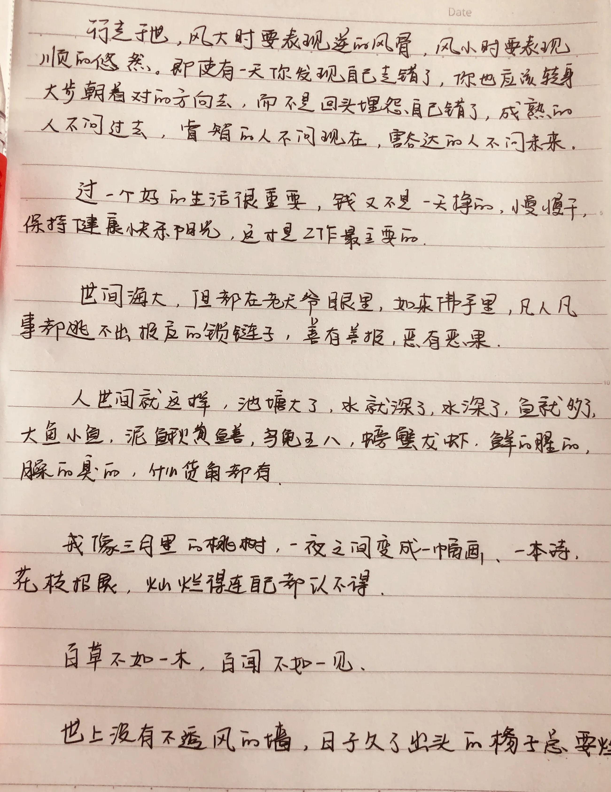 行走于世，风大时……