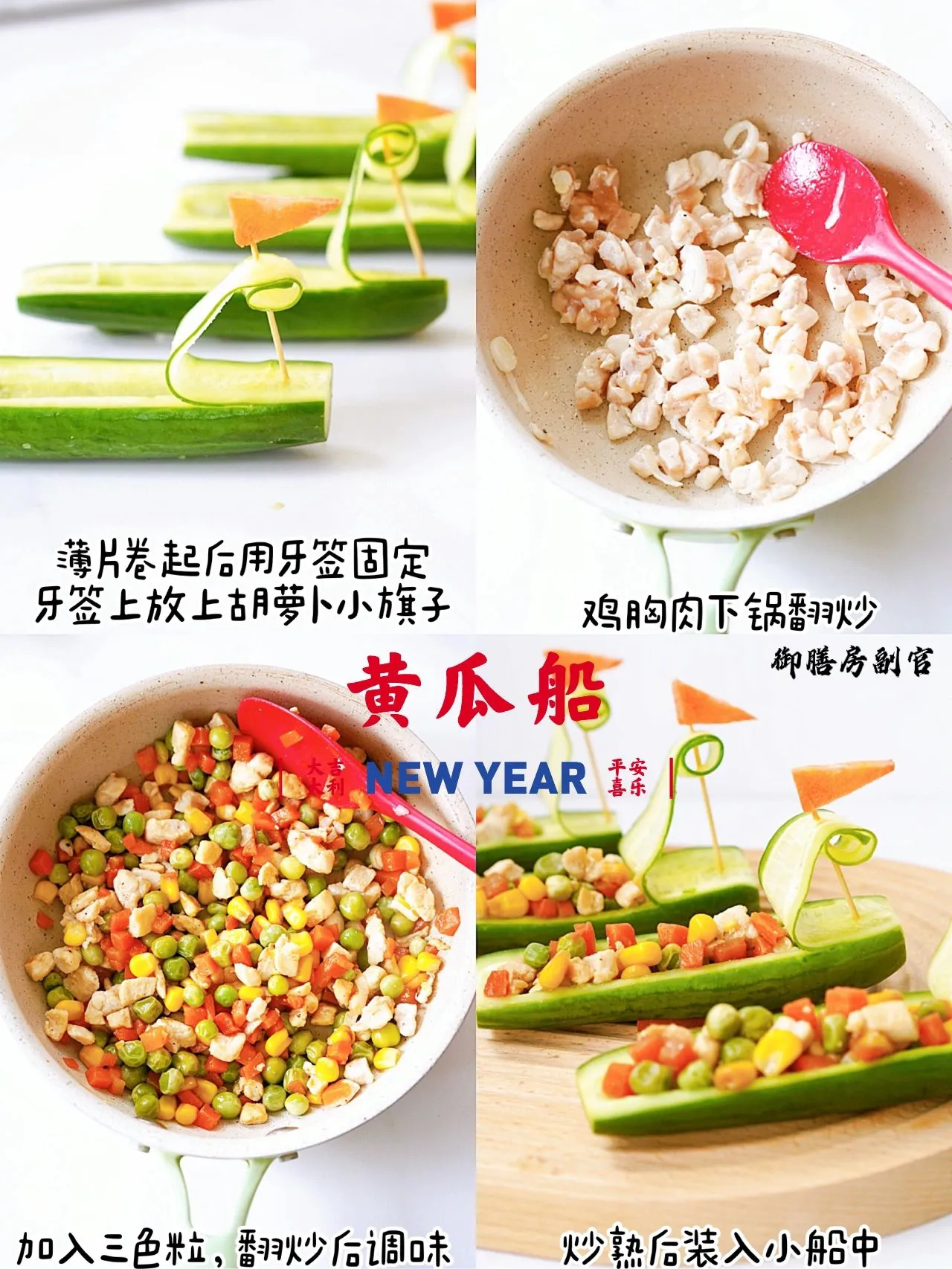 年夜饭这6道菜端上桌美味又吉祥(年夜饭必学菜谱美味家常菜上桌就光盘666过年大团圆)