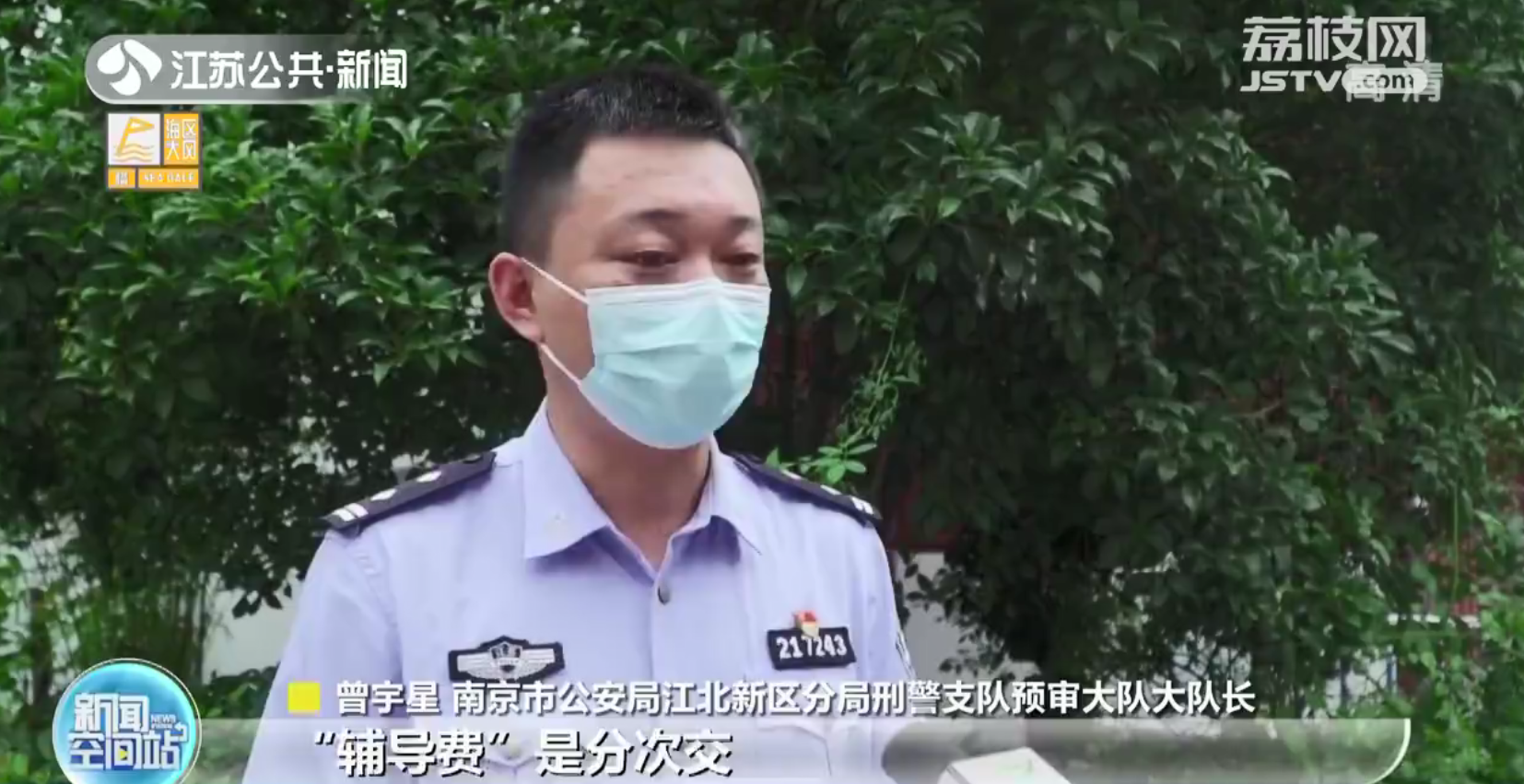 金牌教师高价教人&ldquo;无门槛开网店&rdquo;&ldquo;学员&rdquo;们的店却多数倒闭