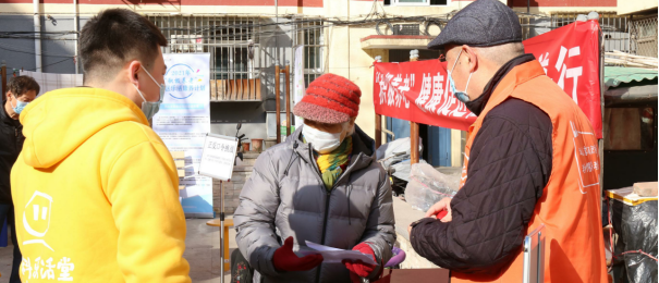 菜园北里社区科普行 |“积极养老”乐活社区陪伴