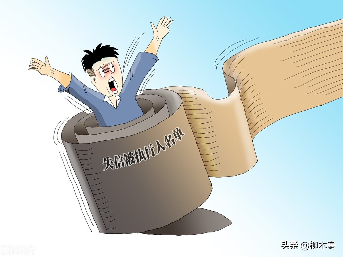 目前为止中国有多少失信被执行人(目前为止中国有多少失信被执行人呢)