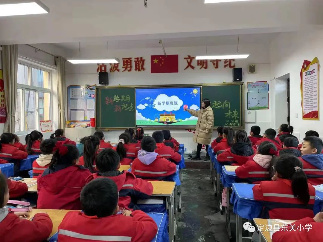 定邊縣東關(guān)小學(xué)2022年春季開學(xué)第一課(圖13) 定邊縣東關(guān)小學(xué)2022年春季開學(xué)第一課(圖13)