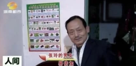 2015年湖南女大学生因爱精神失常，竟为50岁流浪汉生子，母亲崩溃