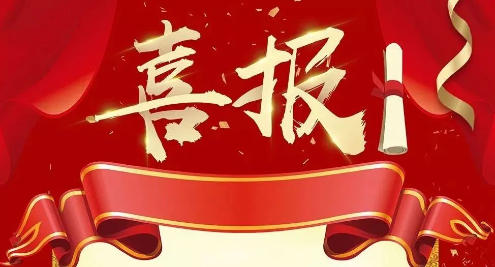 新起点新征程济南监狱喜获殊荣