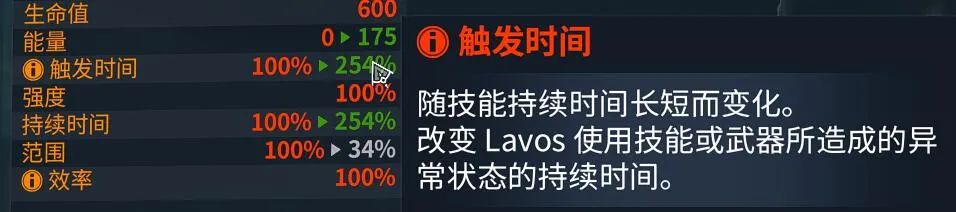 「星际战甲」乱拍键盘的愉悦——无限术士攻略