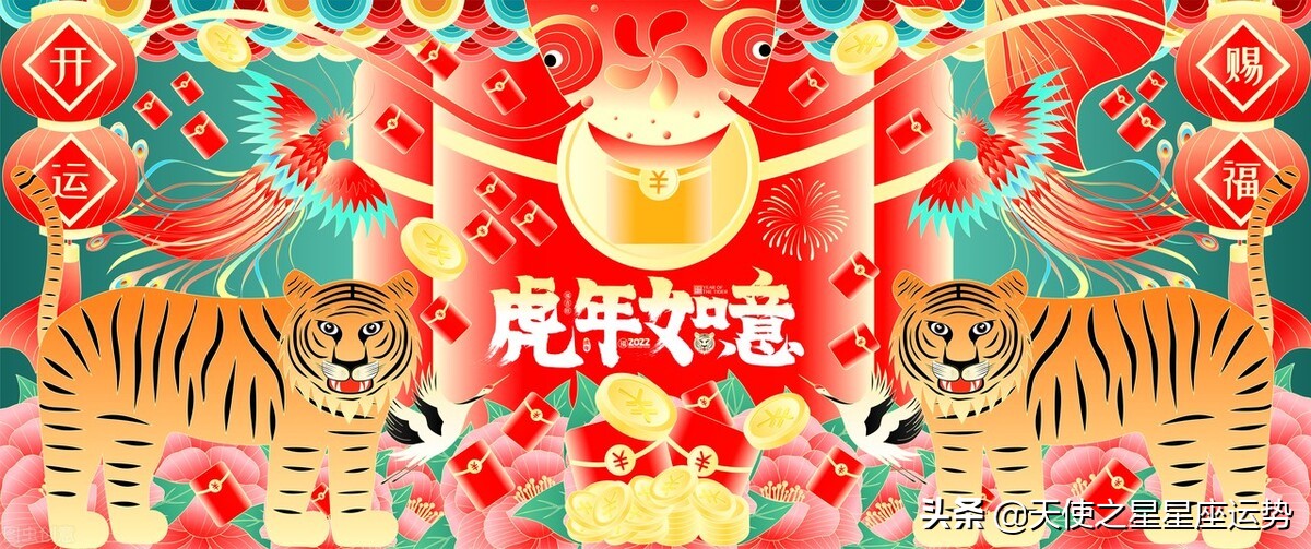 娜迪亚日运｜2022年3月16日至3月17日每日星座运势