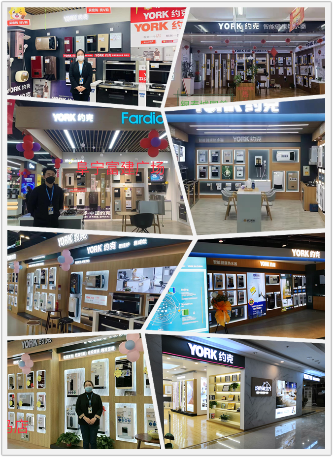 约克厨卫的标杆市场.