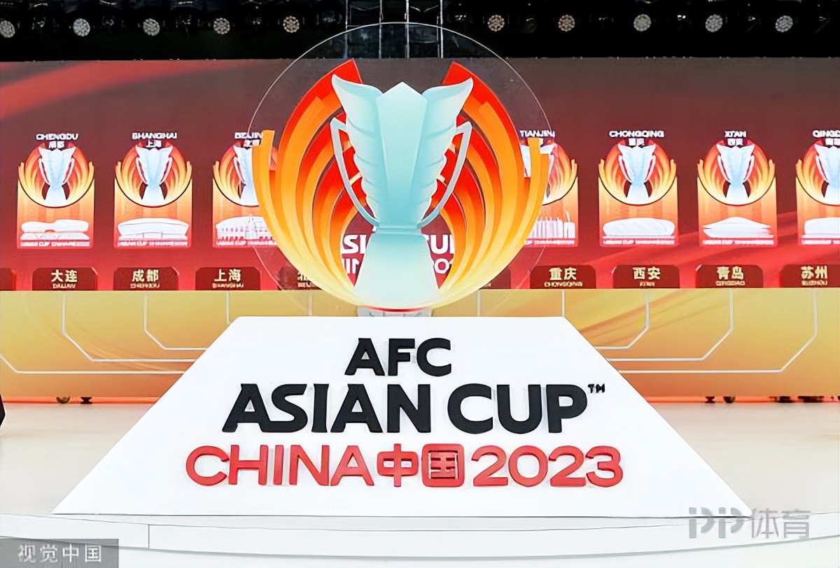 马德兴：亚足联将在10月17日敲定2023亚洲杯新主办地